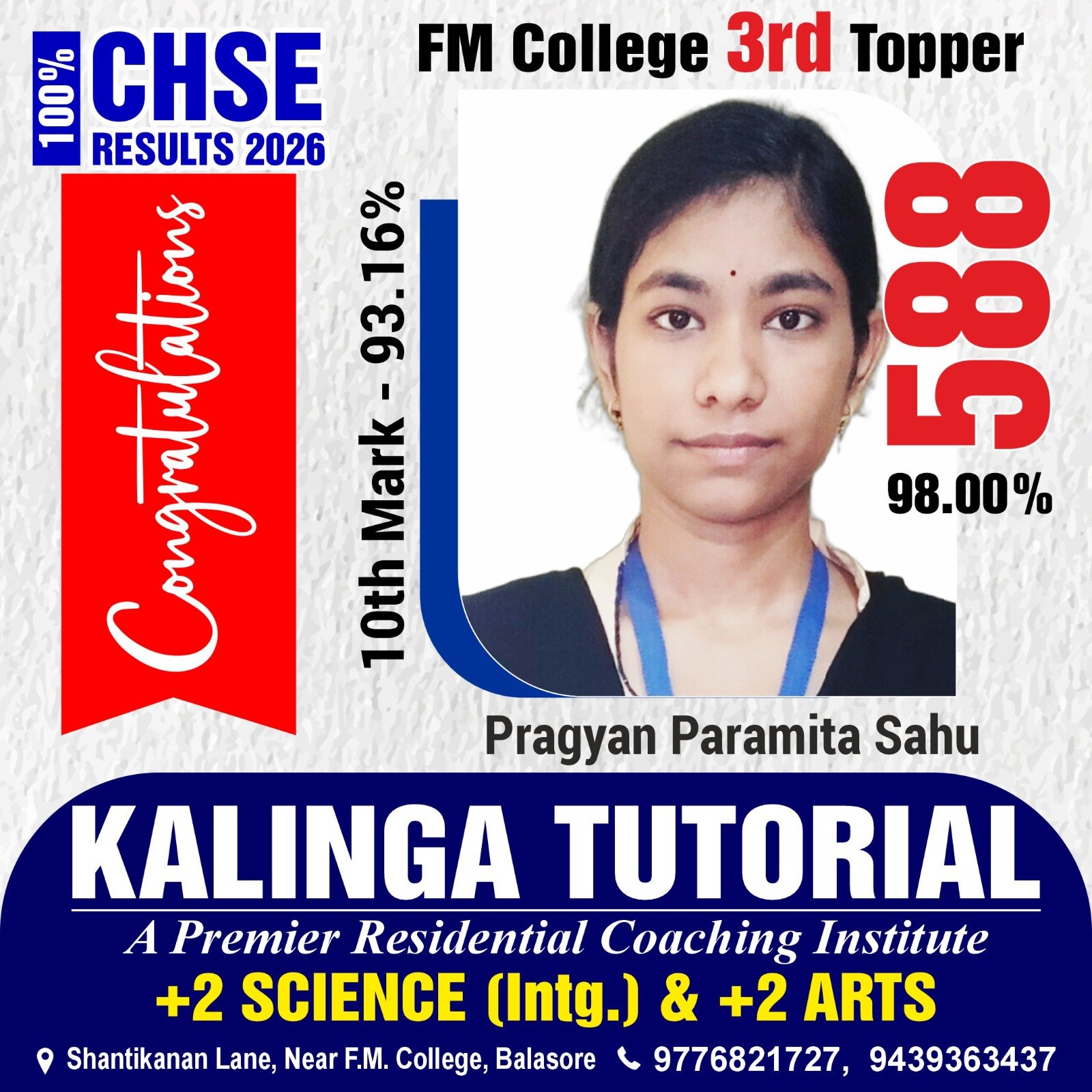 WhatsApp Image 2026-05-28 at 1.54.17 PM (1)