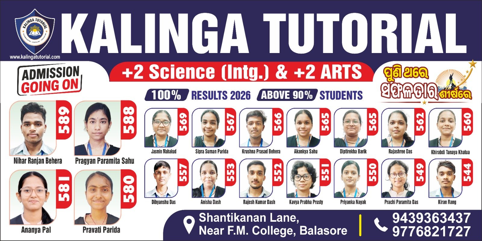 WhatsApp Image 2026-05-28 at 1.56.30 PM